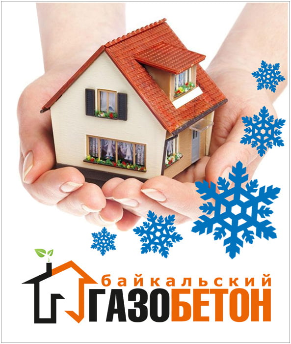 Февраль радует скидками!