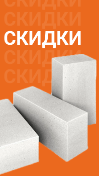 Скидки на сопутствующие товары, Иркутск!