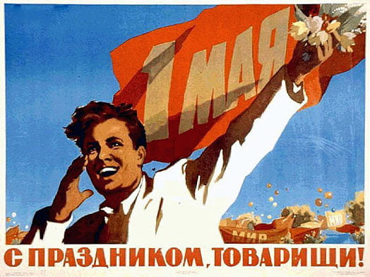 График работы в праздники