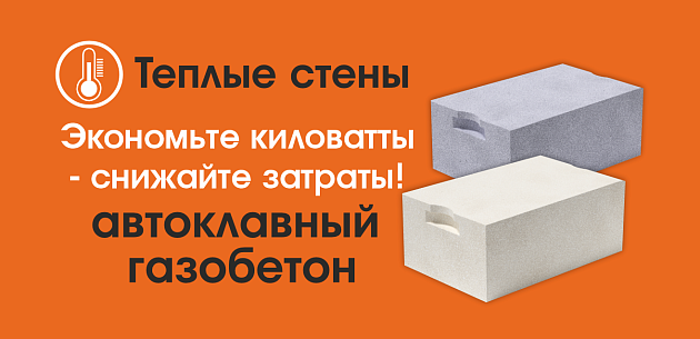 Весна, Иркутск! 2025